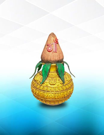 કળશ-શ્રીફળ